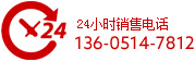 亞一全焊接球閥采購(gòu)熱線
