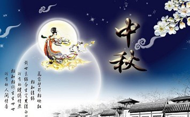 亞一閥門(mén)2016年中秋節(jié)放假通知