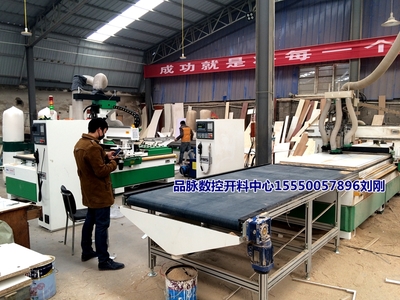 品脈開料機怎么樣?廠家是濟南的嗎?_數控機床欄目_