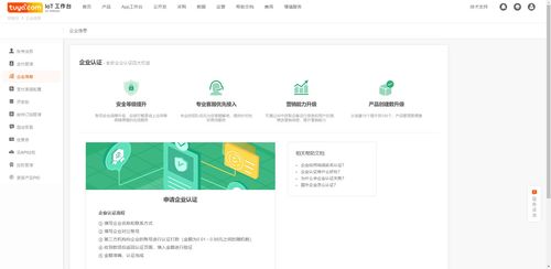 如何快速設計一款智能窗簾開關產品 app即可控制窗簾動態