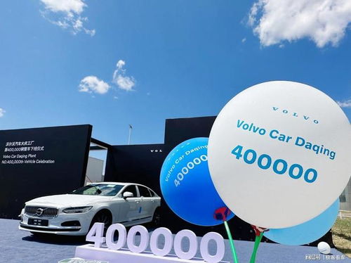 沃爾沃汽車2023年上半年銷量創新高,引領市場新格局