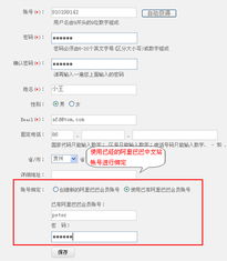 蘭州宏點(diǎn)信息技術(shù)有限責(zé)任公司 產(chǎn)品幫助 新建賬號(hào) 甘肅網(wǎng)站建設(shè),蘭州網(wǎng)站建設(shè),甘肅網(wǎng)絡(luò)公司,蘭州網(wǎng)絡(luò)公司,甘肅網(wǎng)站公司,蘭州網(wǎng)站公司,甘肅網(wǎng)站設(shè)計(jì),蘭州網(wǎng)站設(shè)計(jì)