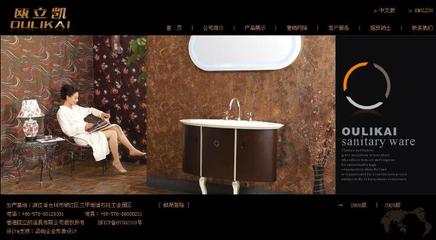 臺(tái)州企業(yè)網(wǎng)站建設(shè) -臺(tái)州VI設(shè)計(jì)公司,臺(tái)州樣本設(shè)計(jì)公司,臺(tái)州網(wǎng)站設(shè)計(jì)公司-產(chǎn)品頻道-金泉網(wǎng)