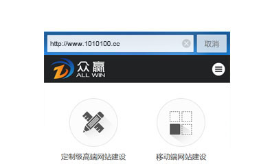 臺州微官網|臺州微信運營|臺州微信網站|臺州微信朋友圈廣告|臺州微信網站設計|臺州微信公眾平臺|臺州微信公眾平臺開發|臺州微網站開發|臺州微網站設計|臺州做微信公眾平臺哪家好-眾贏科技