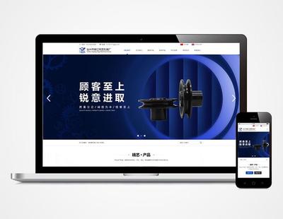 椒江品牌網(wǎng)站建設(shè)最新版_椒江品牌網(wǎng)站建設(shè)情況(2025年01月實(shí)測(cè))