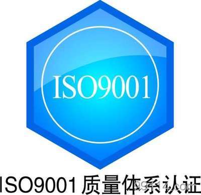 ISO14001認(rèn)證ISO14001咨詢(xún)ISO14001輔導(dǎo) 其他商務(wù)服務(wù) 找產(chǎn)品 保定電子商務(wù)門(mén)戶(hù)網(wǎng)站 保定114網(wǎng) 電子商務(wù) 保定企業(yè)門(mén)戶(hù)網(wǎng)站 保定網(wǎng)站建設(shè) 企業(yè)用網(wǎng)政府指定單位 幫助所有企業(yè)做成網(wǎng)上的B2B生意