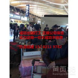 廣州勞務服務 引領華南就業市場，賦能企業發展